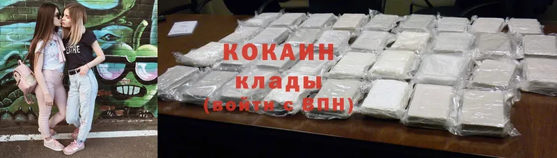 Cocaine Боливия  Вельск 